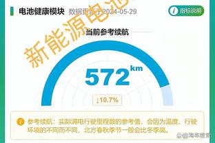 万博登录入口主页设置截图3